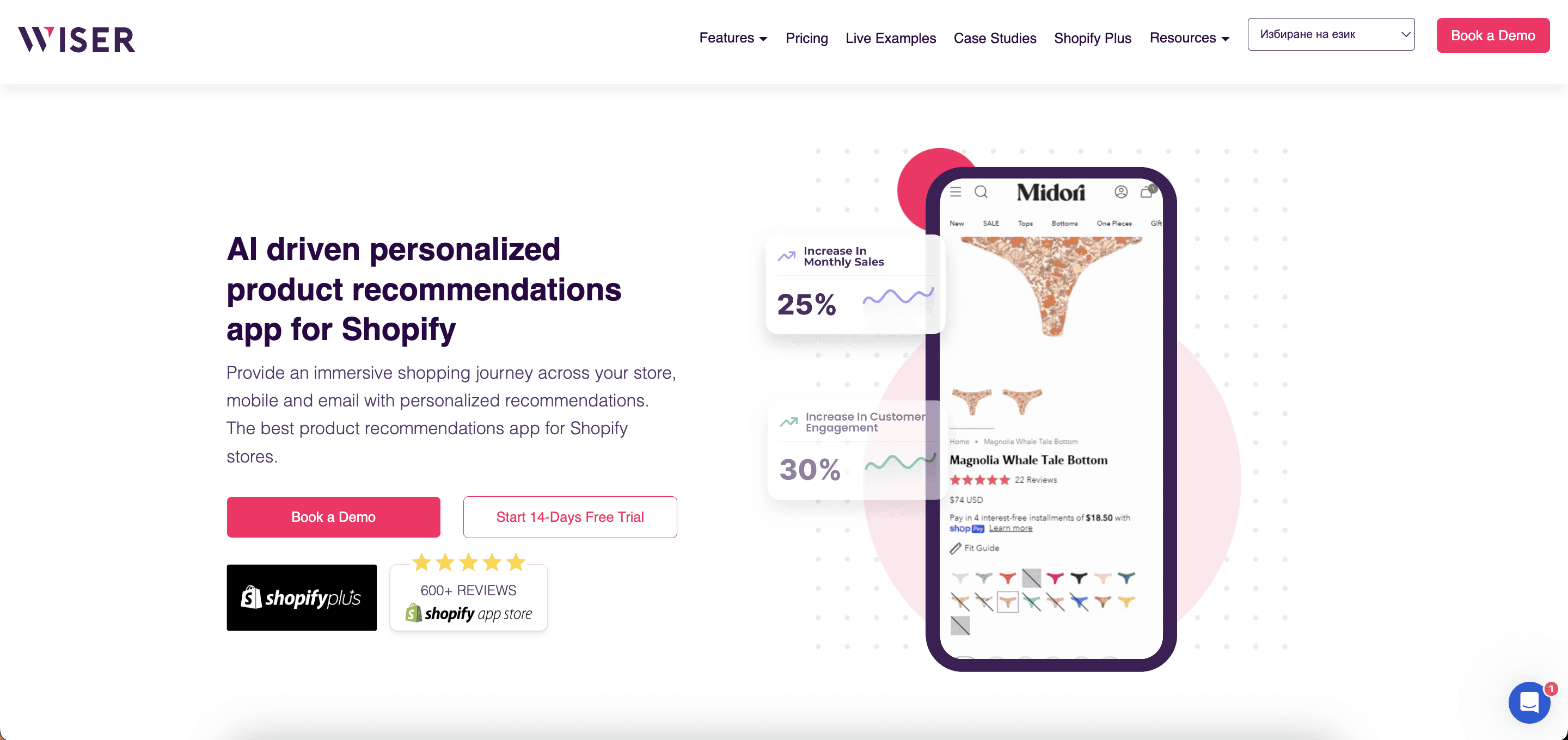 Wise home page