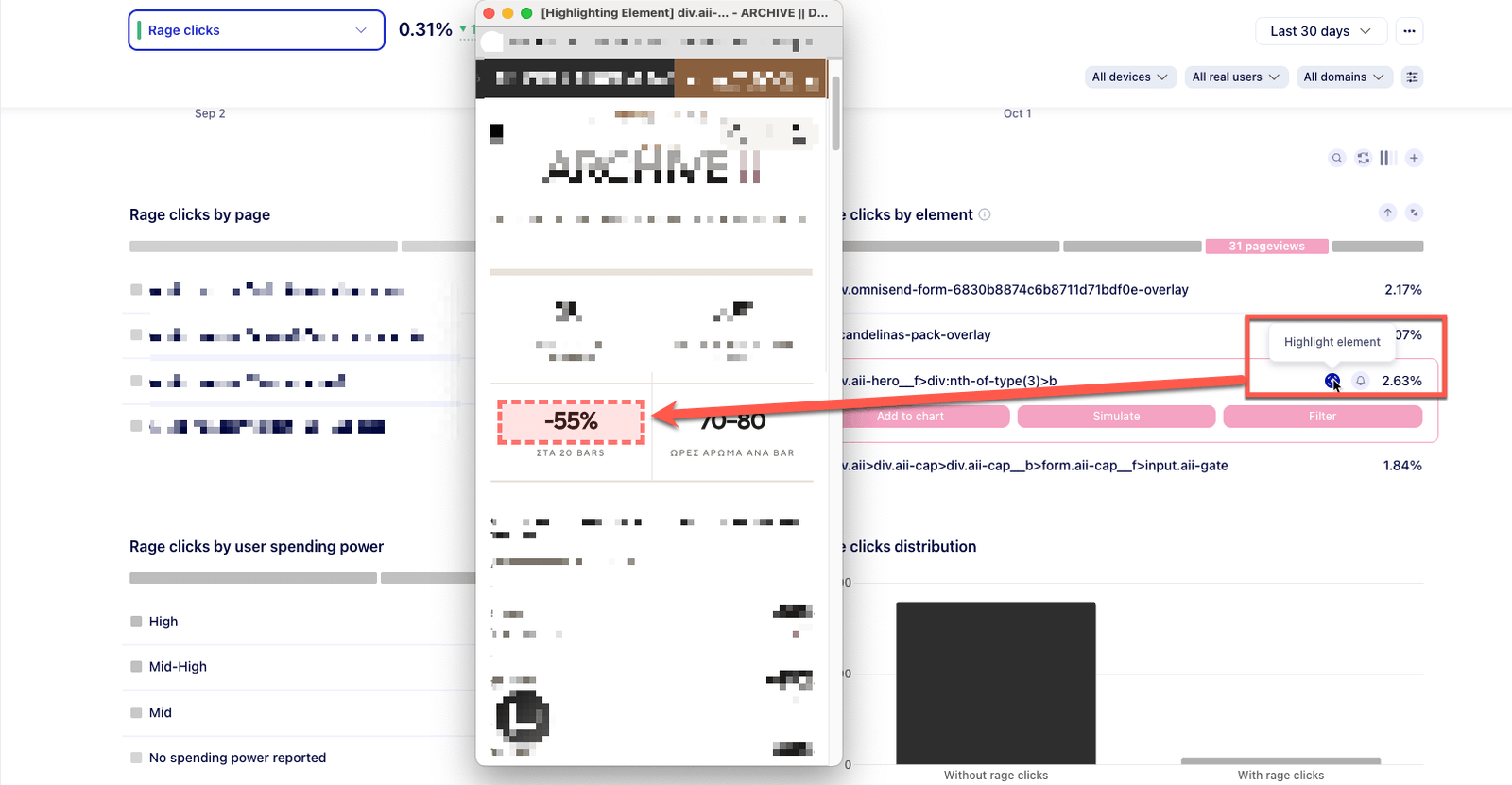 Rage clicks by element widget highlighting the clicked element on the page